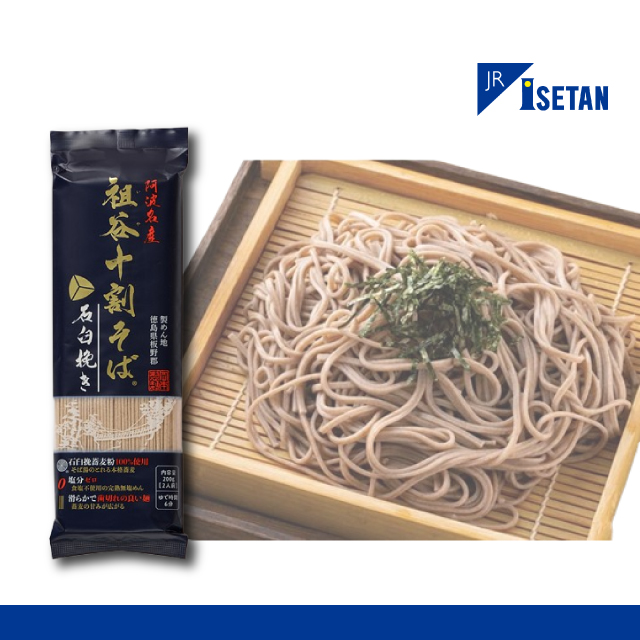 万軒屋BANKENYA